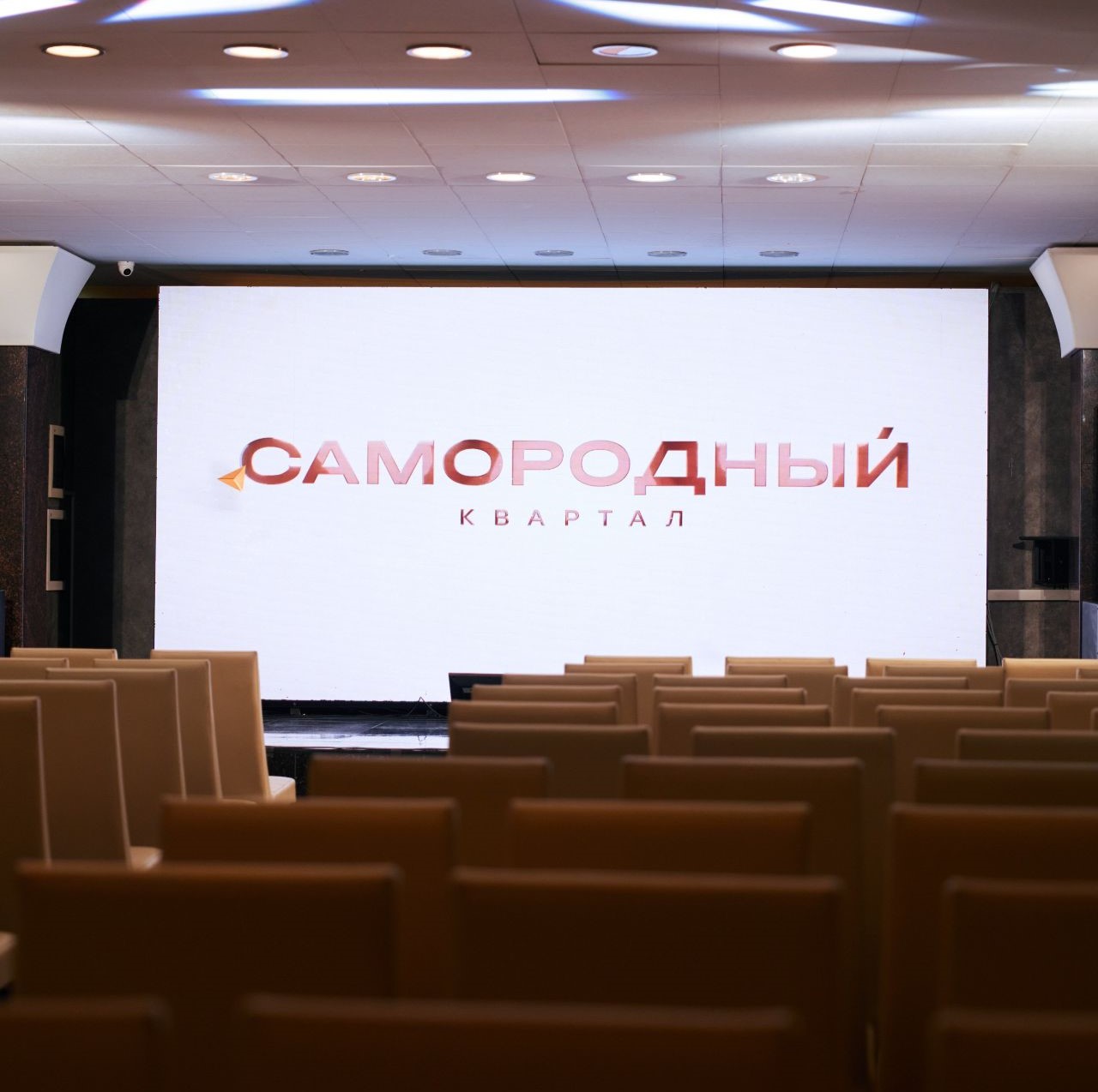 Презентация старта продаж второй очереди ЖК Самородный квартал
