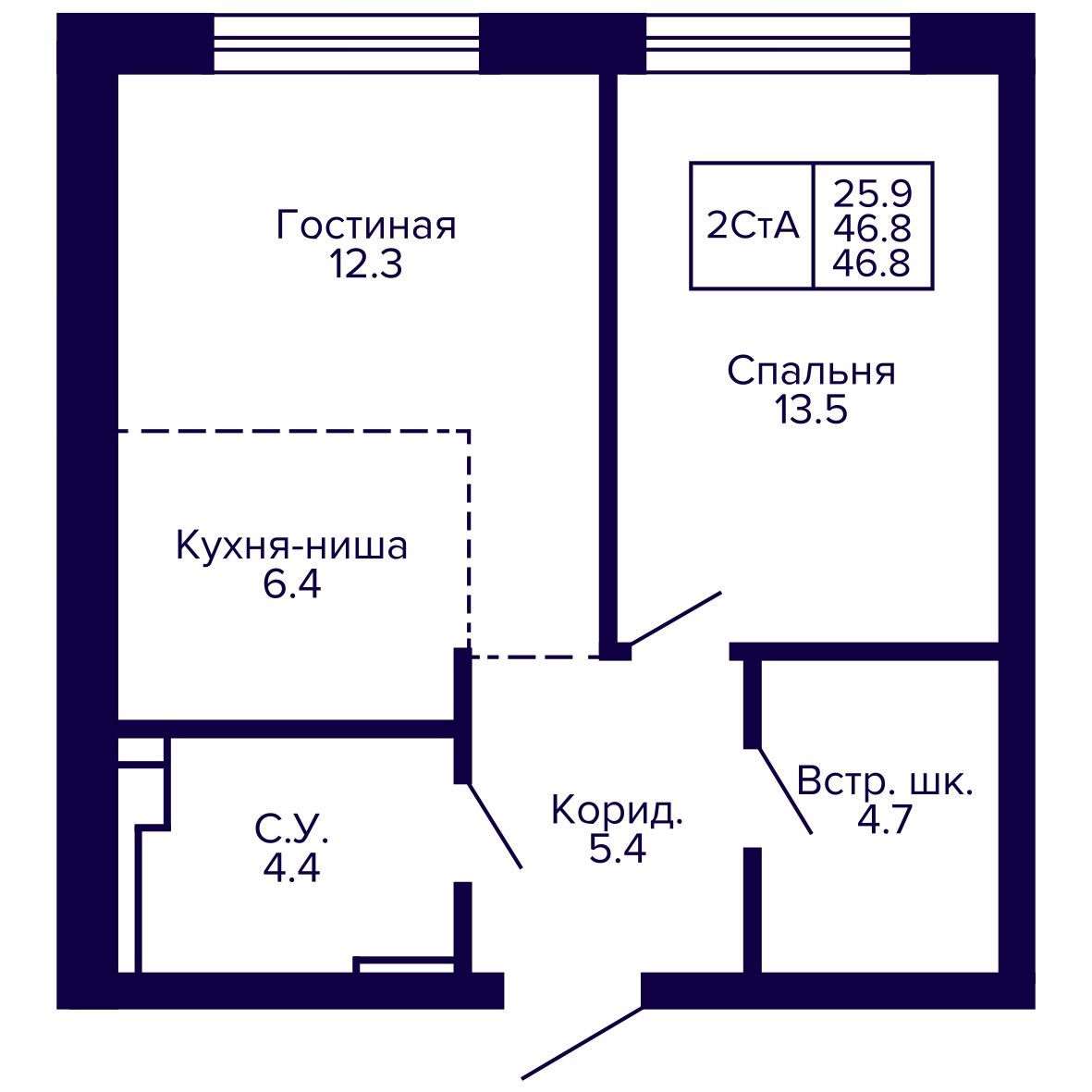 Корпус 2, квартира №13, 46.85 м²