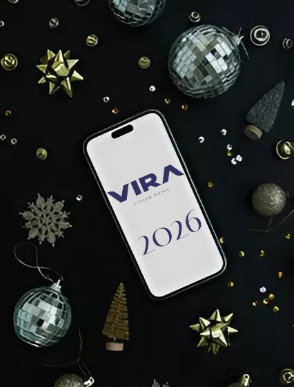 Режим работы в новогодние праздники в Хабаровске🎄