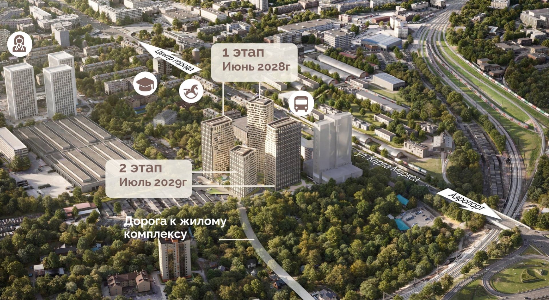Старт продаж II этапа строительства ЖК Самородный квартал