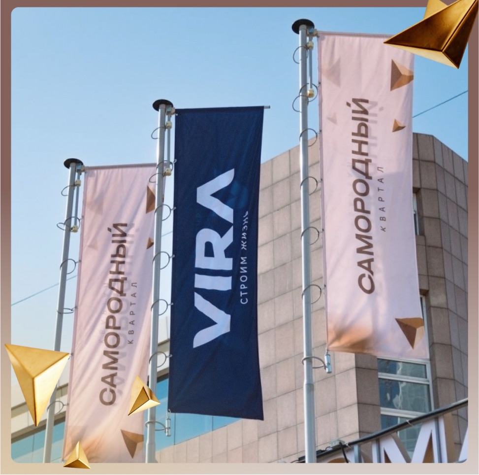 В ЖК Самородный квартал залит первый куб бетона!